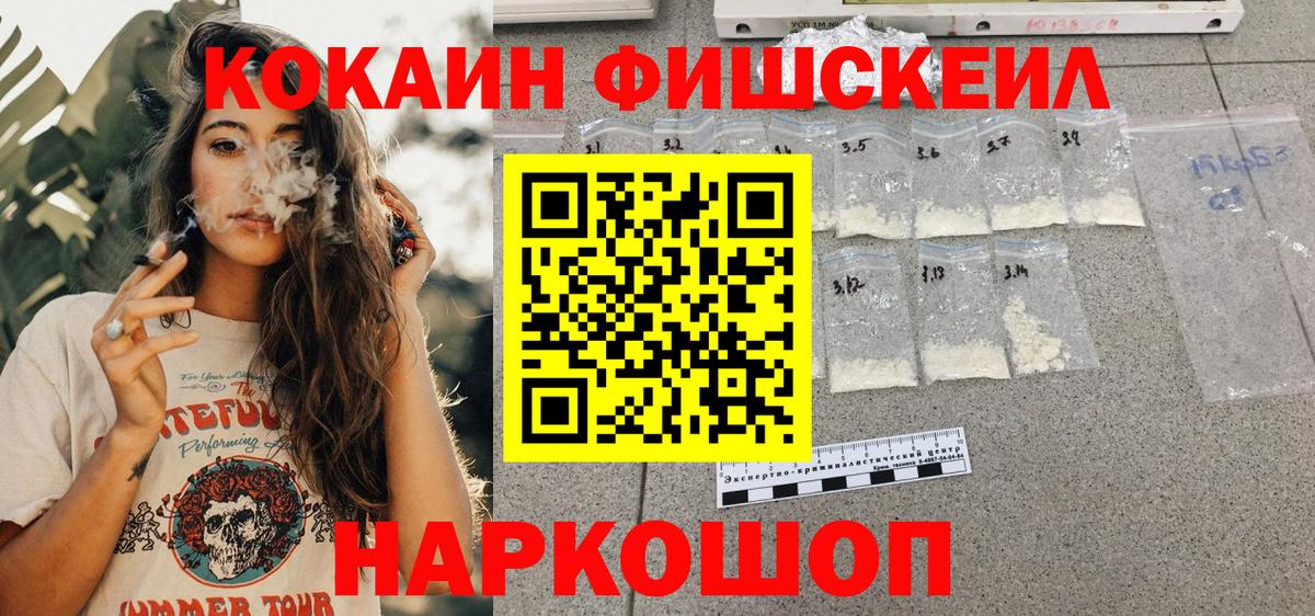 Псилоцибиновые грибы Сызрань