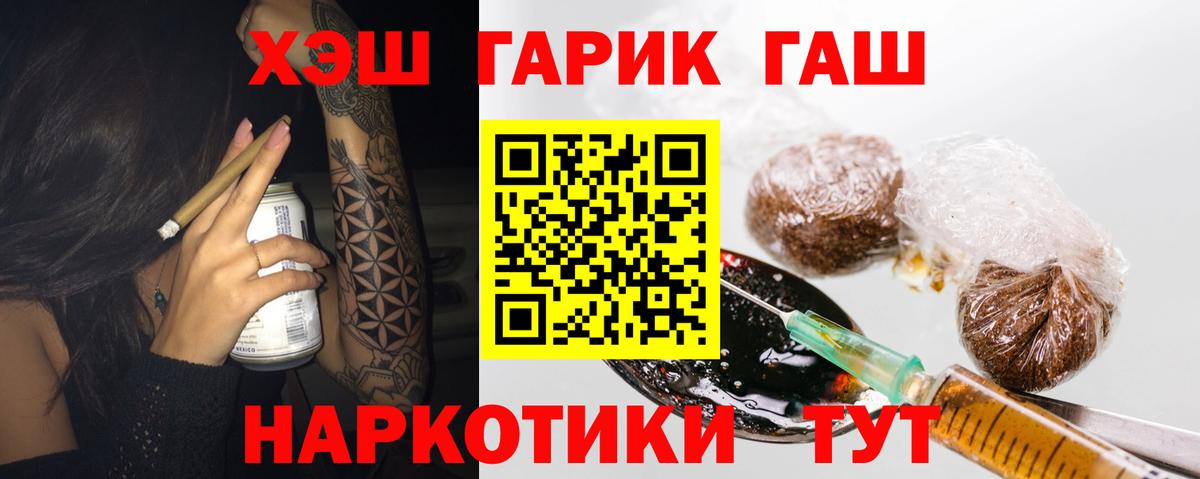 ГАШ Premium Сызрань