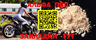 марки nbome Ликино-Дулёво
