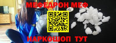 MESCALINE Ливны