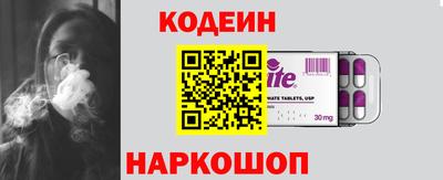 MESCALINE Ливны