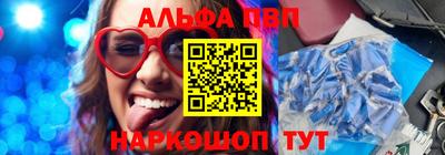 марки nbome Ликино-Дулёво