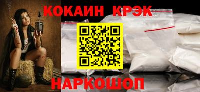 героин Лесосибирск