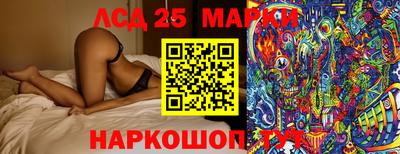 марки nbome Ликино-Дулёво