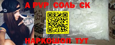 героин Лесосибирск