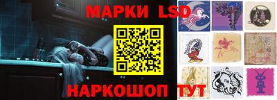 марки nbome Ликино-Дулёво