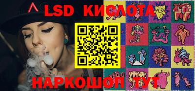 героин Лесосибирск