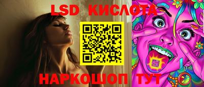 героин Лесосибирск