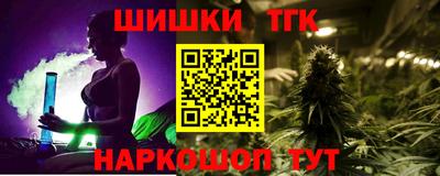 MESCALINE Ливны