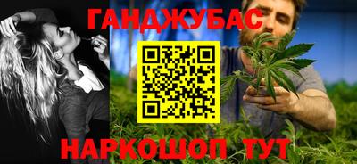 MESCALINE Ливны