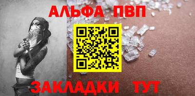 MESCALINE Ливны