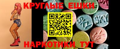 марки nbome Ликино-Дулёво