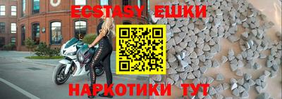 героин Лесосибирск