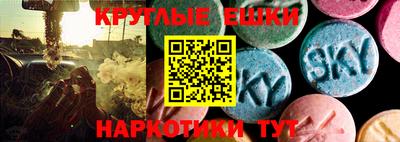 MESCALINE Ливны