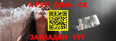 MESCALINE Ливны