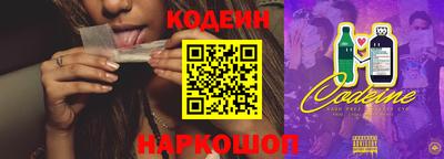 MESCALINE Ливны