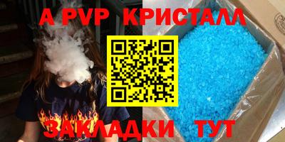 MESCALINE Ливны