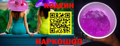MESCALINE Ливны