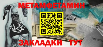 MESCALINE Ливны