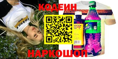 MESCALINE Ливны