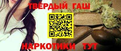 марки nbome Ликино-Дулёво