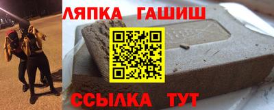 героин Лесосибирск