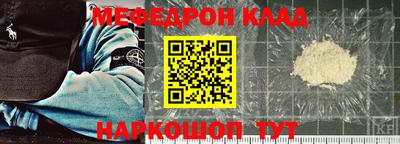 MESCALINE Ливны