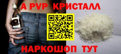 MESCALINE Ливны