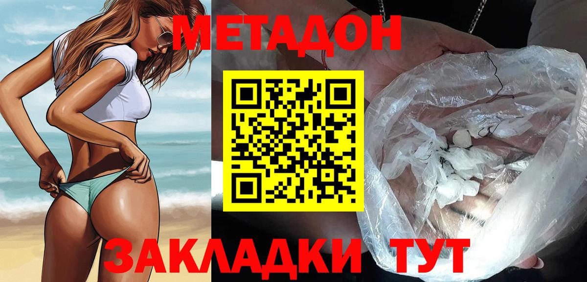 МЕФ кристаллы  Меф  Сызрань  Вход с VPN  Cocaine  ГАШИШ  Бошки Шишки  ГАШ  ЭКСТАЗИ 