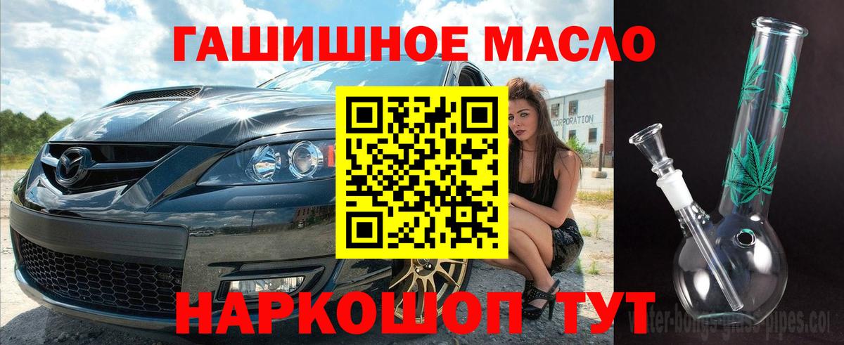 Сызрань  где продают наркотики  Вход с VPN  ТГК вейп 