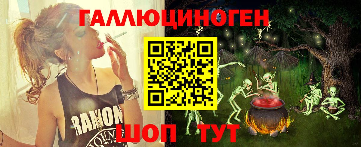 Галлюциногенные грибы мицелий  магазин    Сызрань  Вход с VPN 